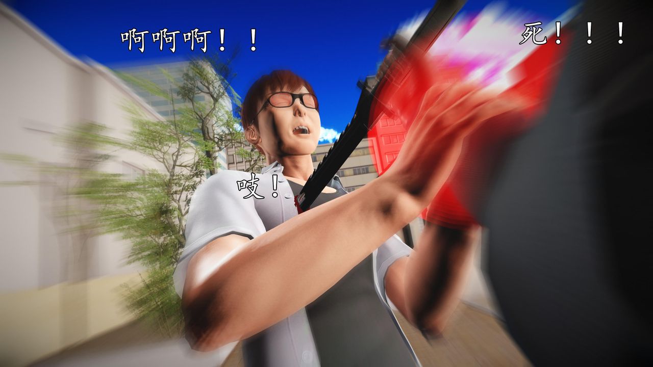 [3D]魔域人间第69话