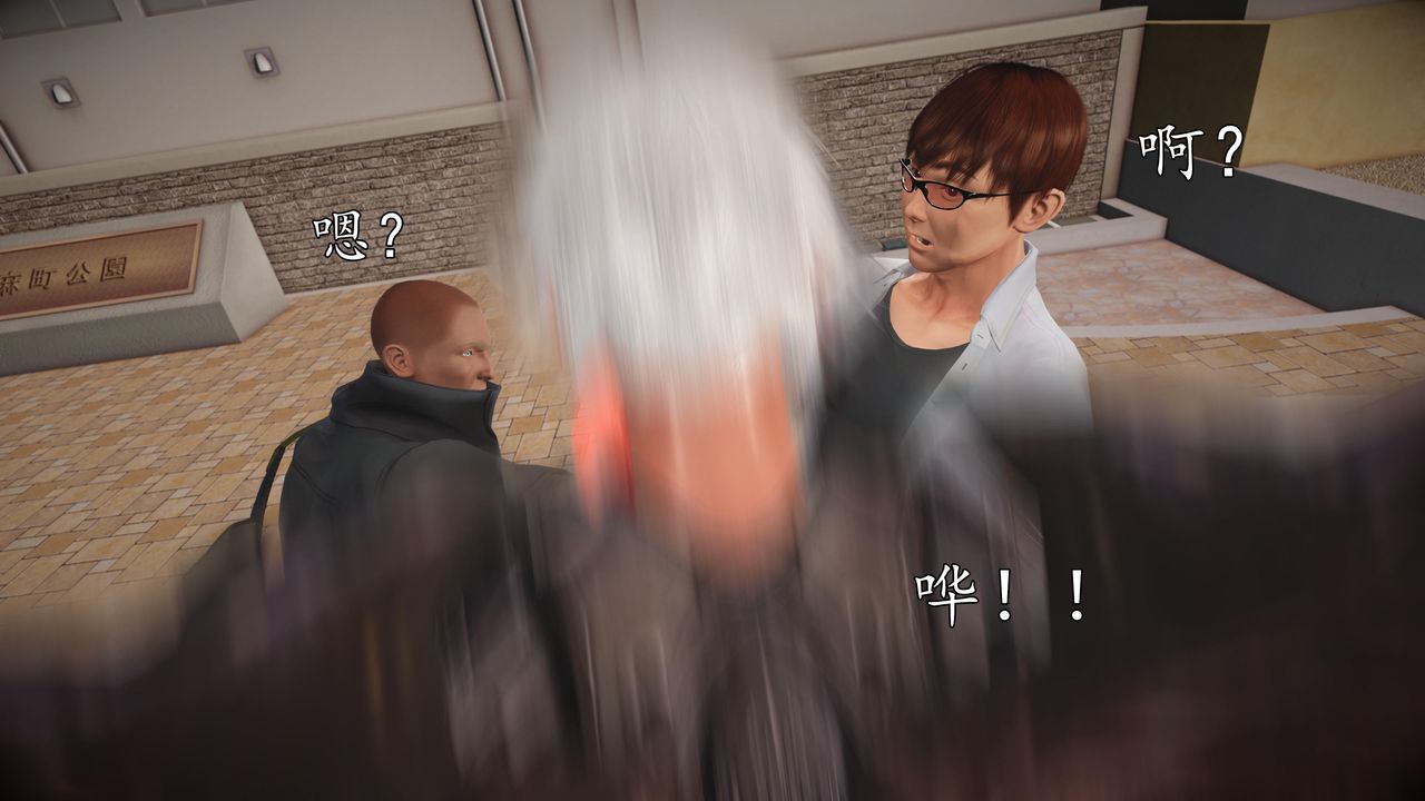 [3D]魔域人间第69话