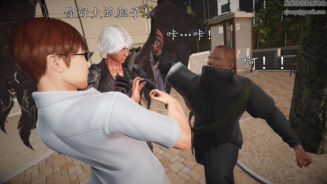 [3D]魔域人间第69话