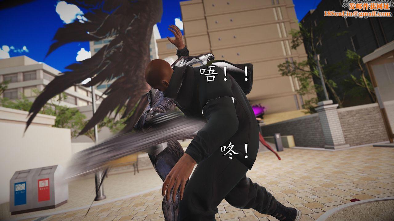 [3D]魔域人间第69话