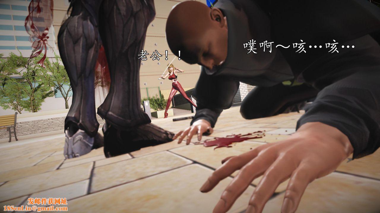 [3D]魔域人间第69话