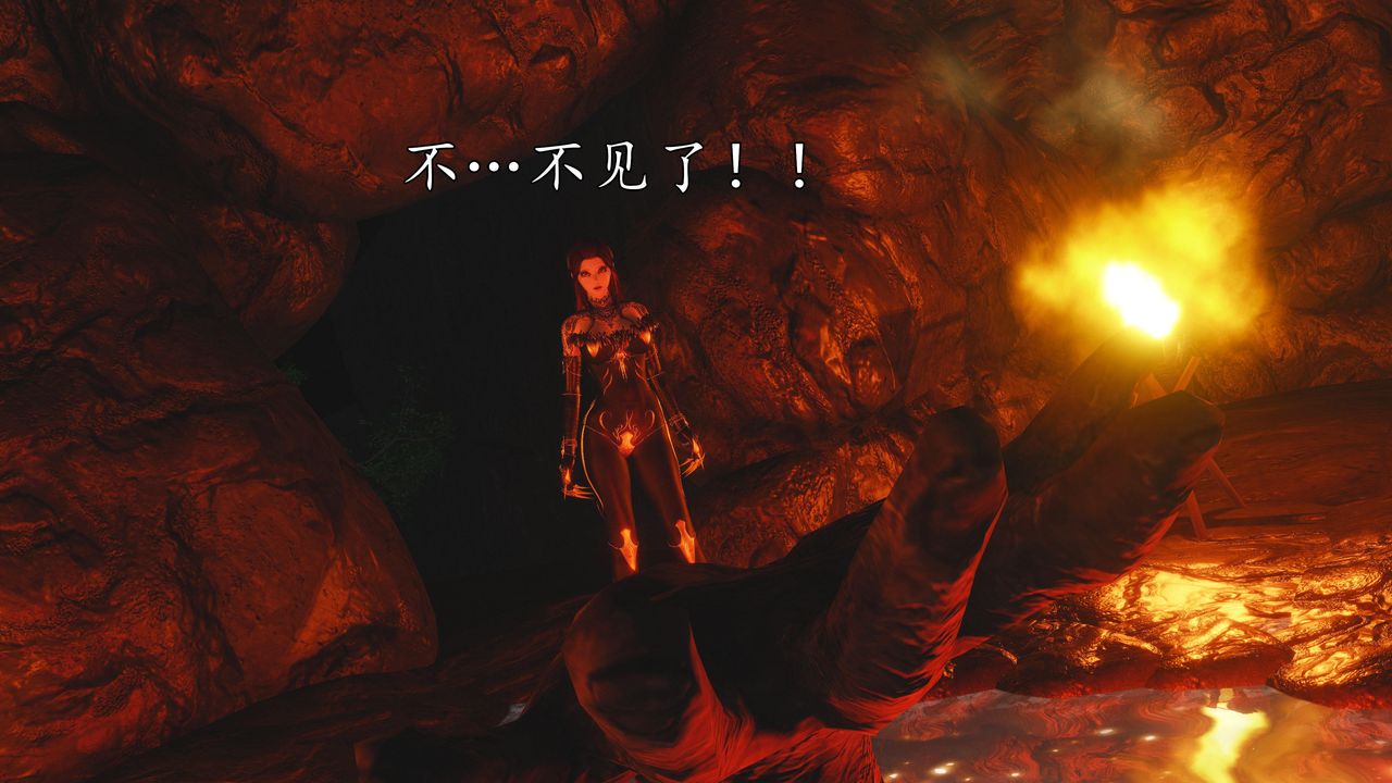 [3D]魔域人间第70话