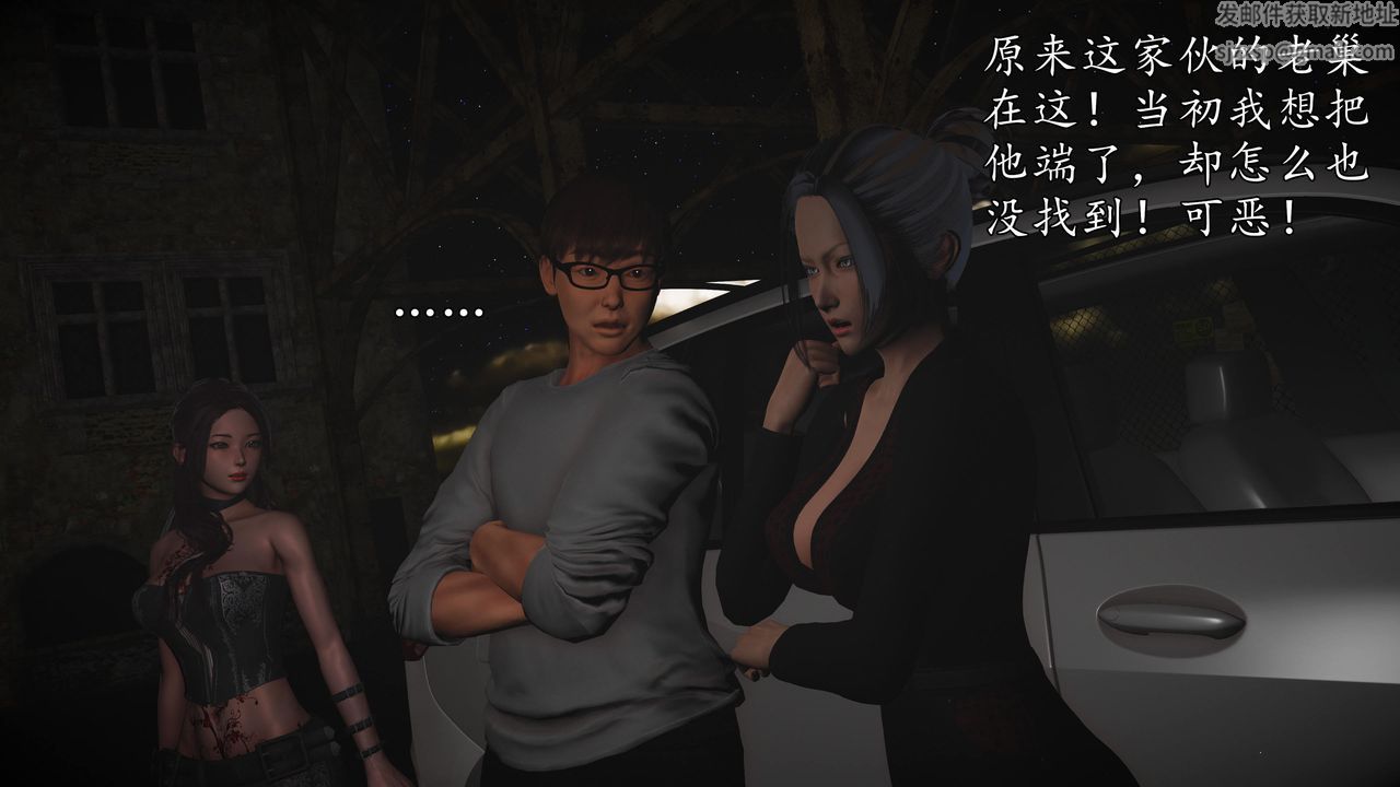 [3D]魔域人间第70话