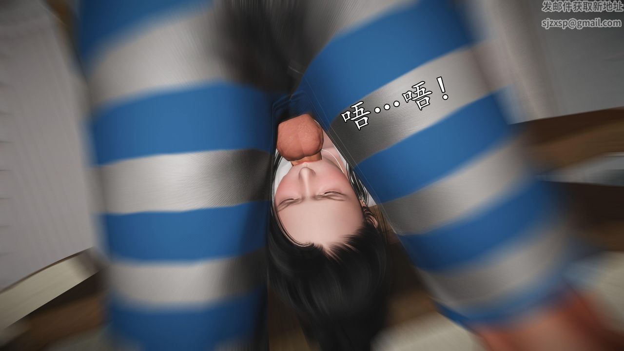 [3D]魔域人间第70话