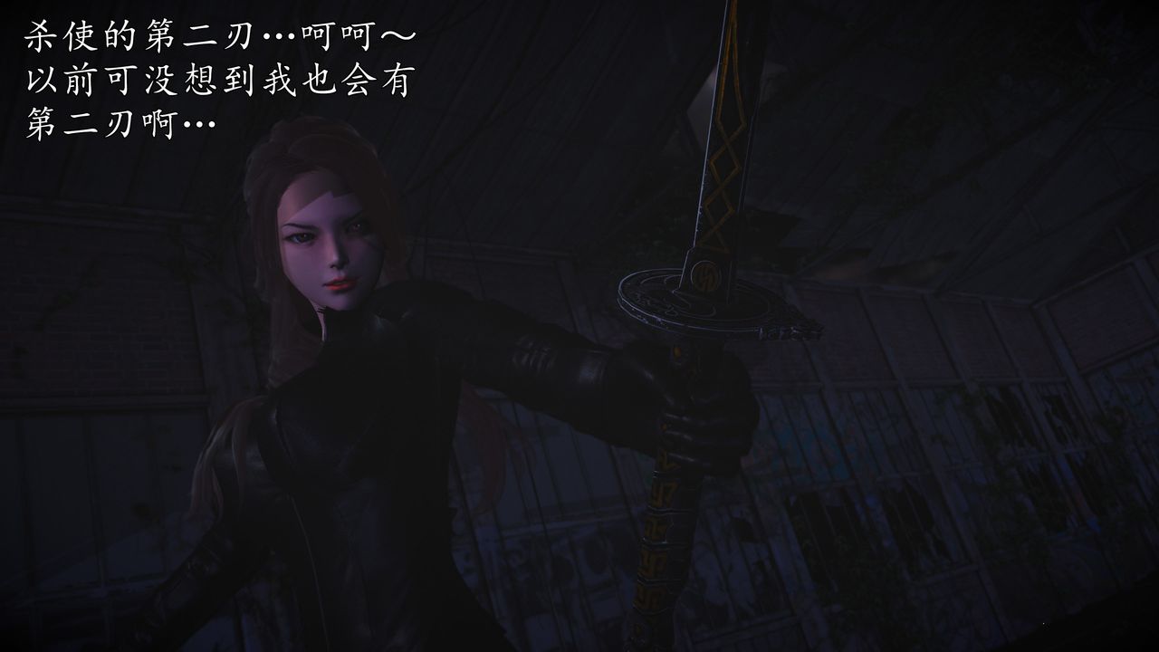 [3D]魔域人间第71话上