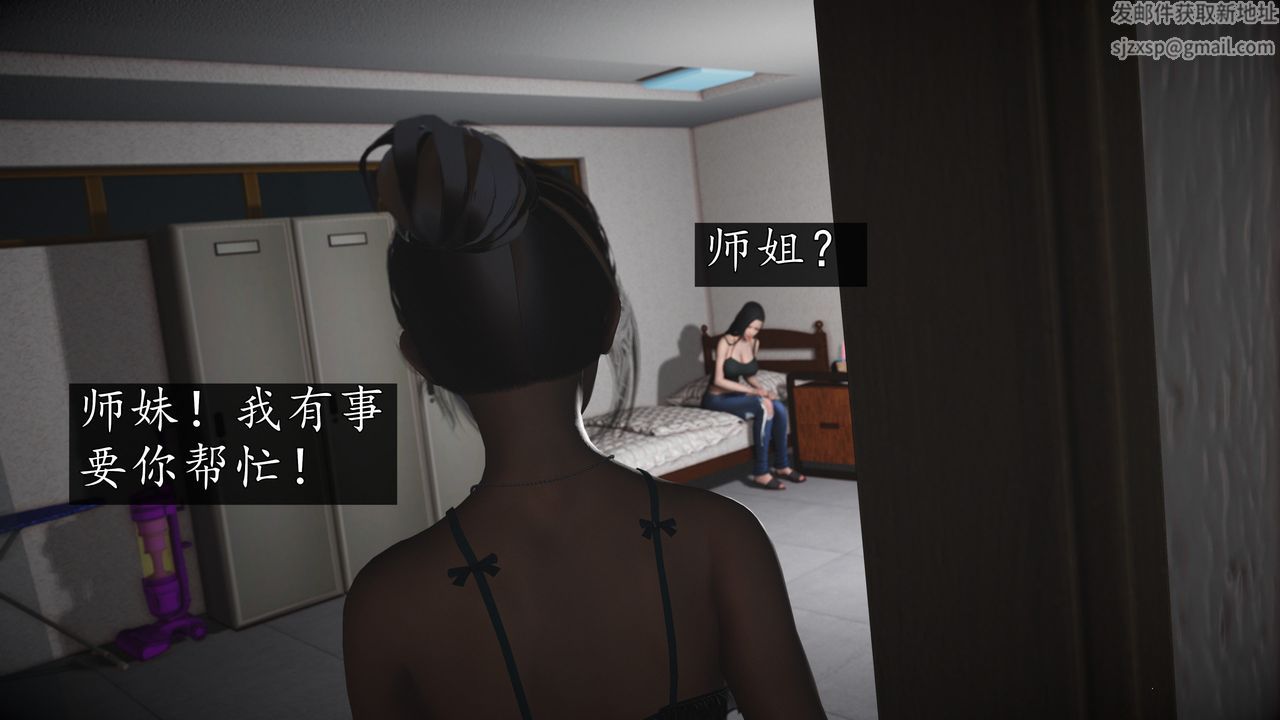 [3D]魔域人间第71话上