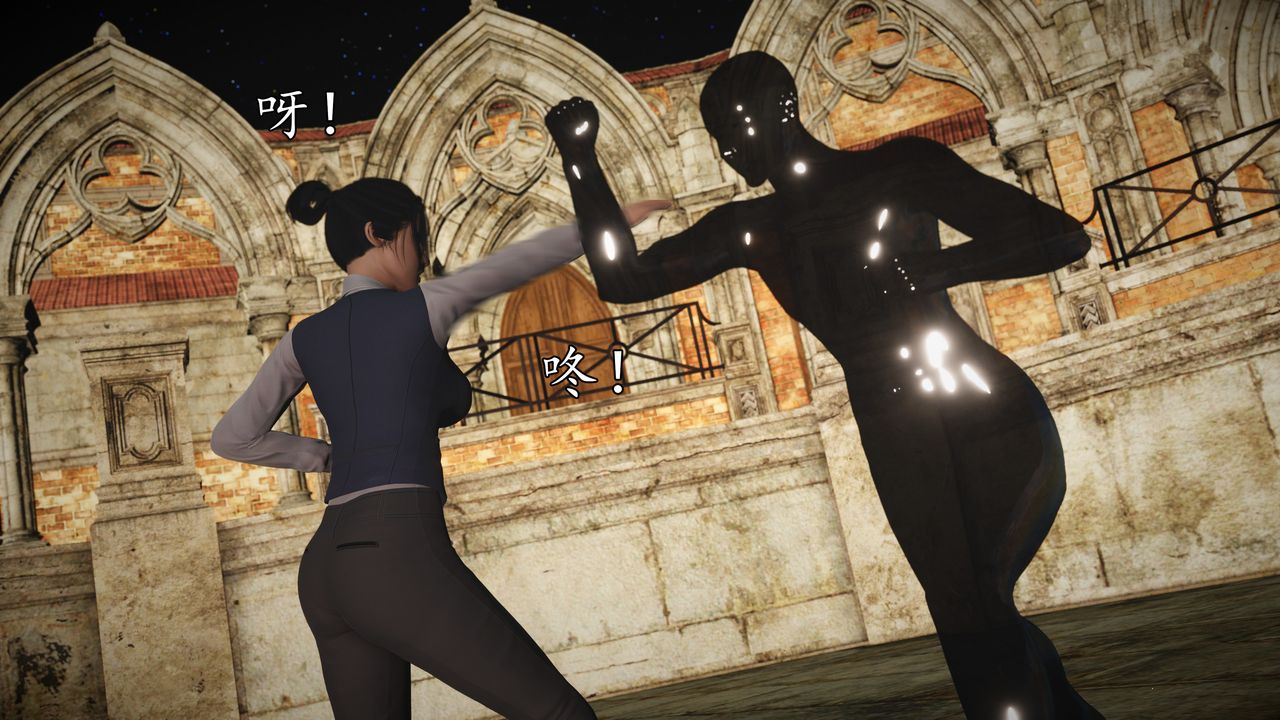 [3D]魔域人间第71话上