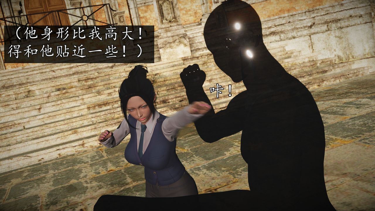 [3D]魔域人间第71话上