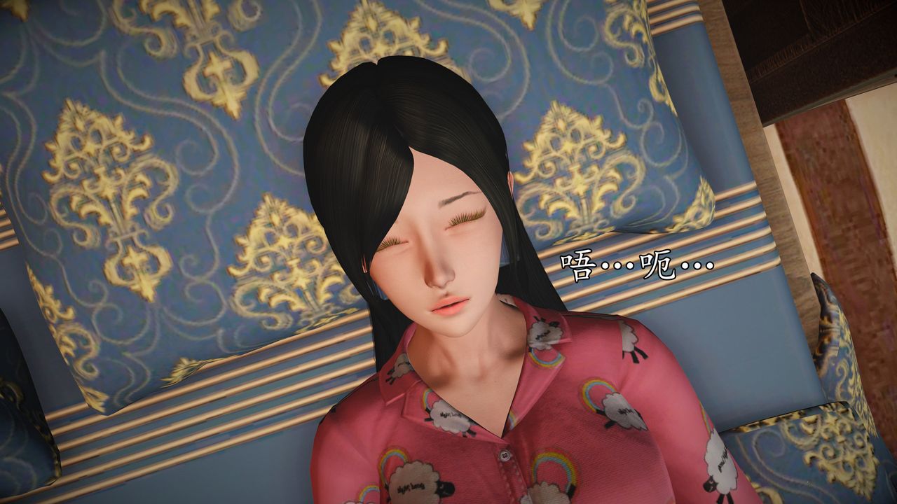 [3D]魔域人间第71话上