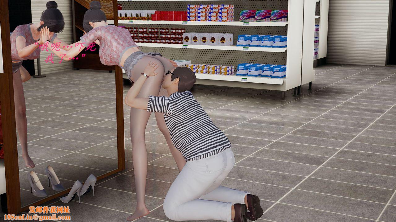 [3D]丝袜少女第11话