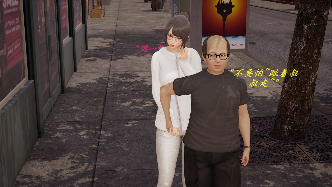 [3D]丝袜少女第12话-最终话