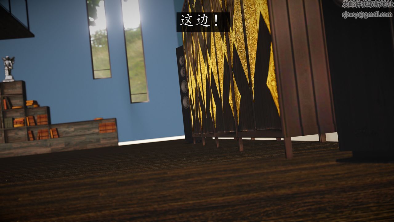 [3D]魔域人间第71话下