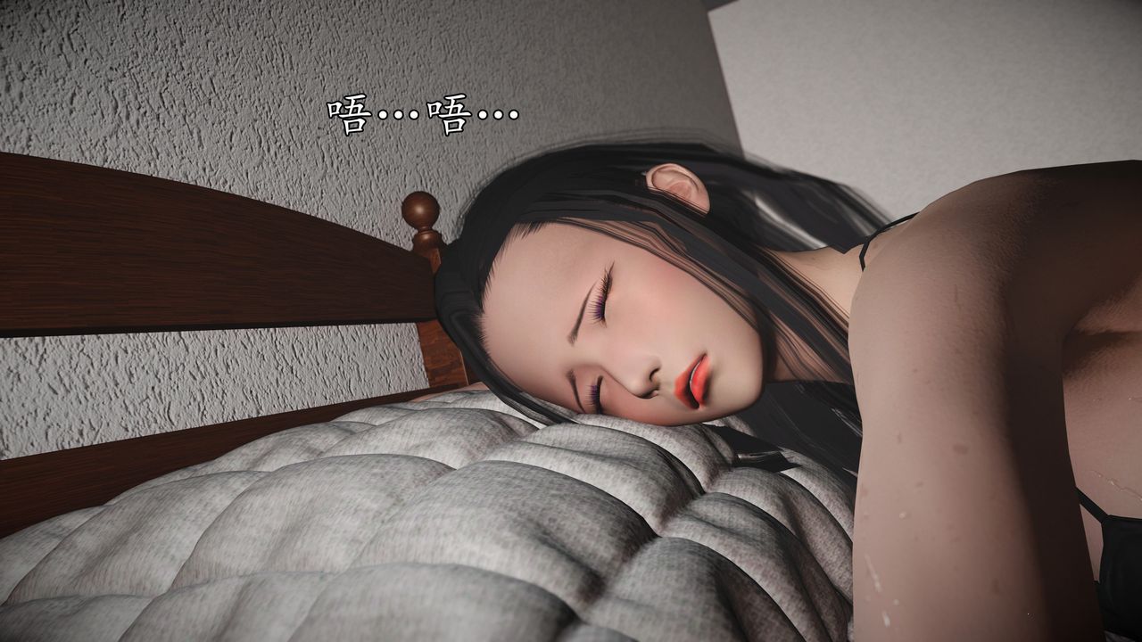 [3D]魔域人间第71话下