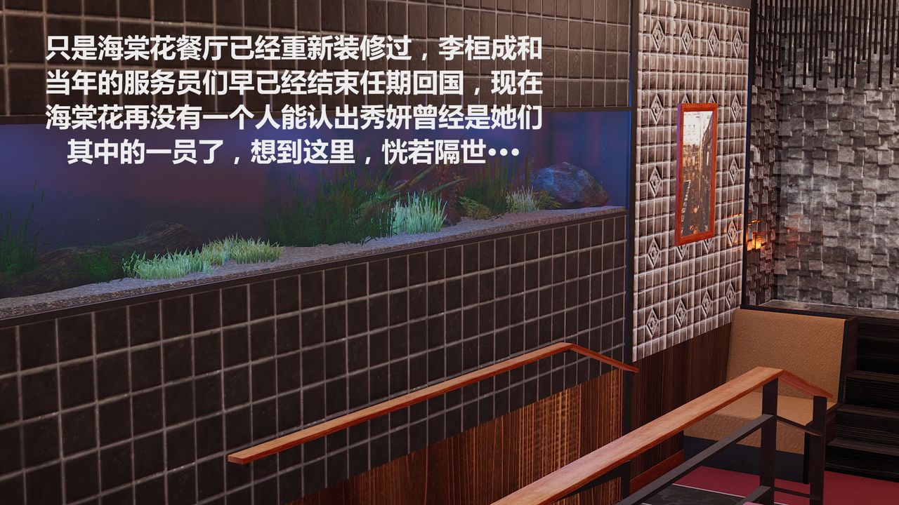 [3D]丝袜少女第12话-最终话