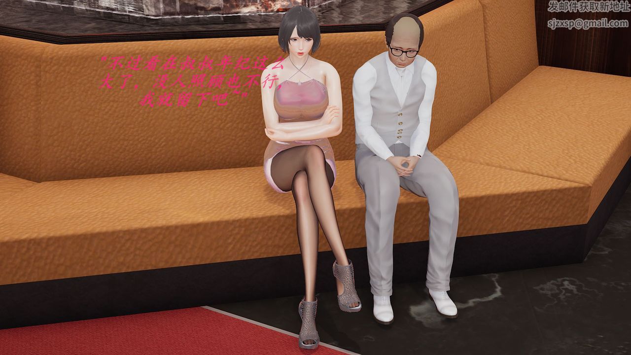 [3D]丝袜少女第12话-最终话