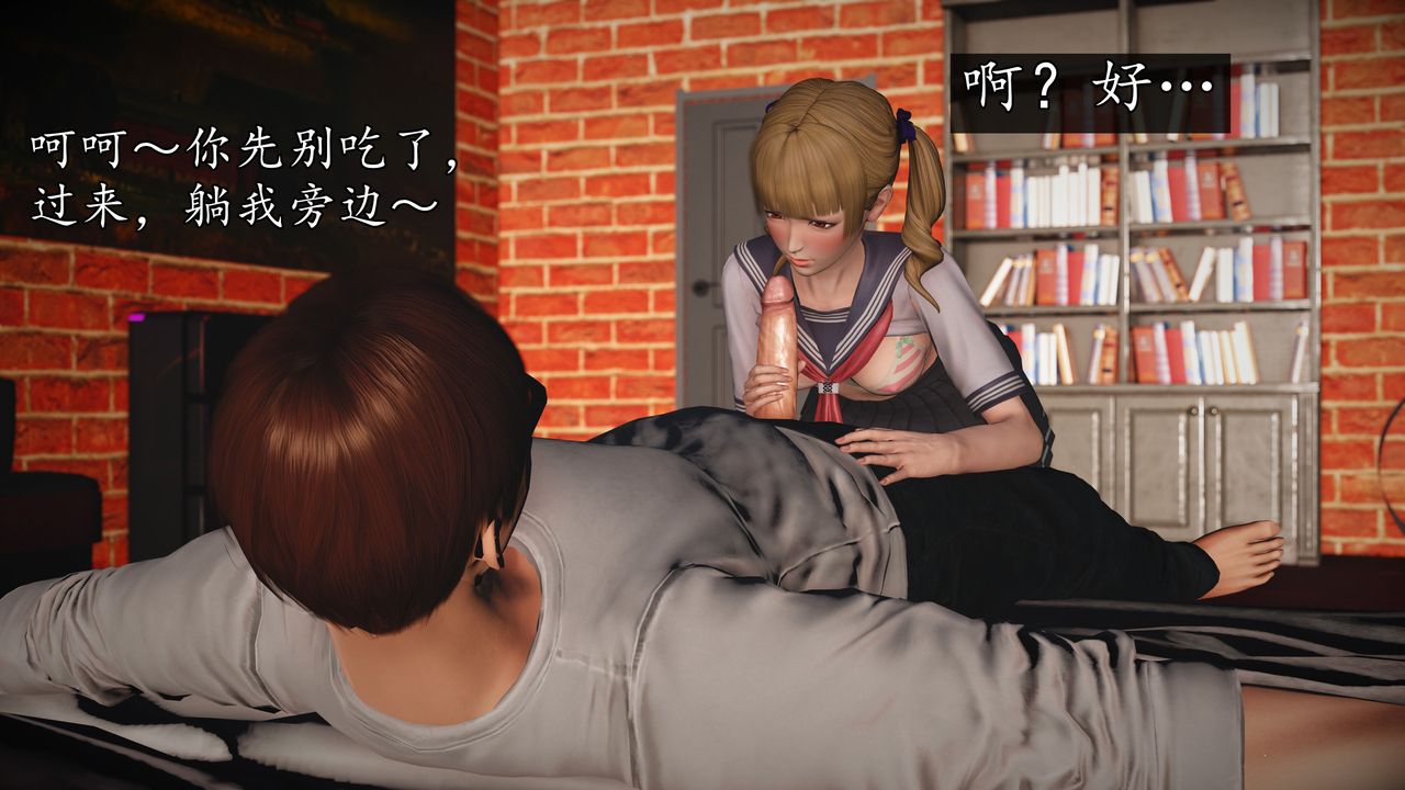 [3D]魔域人间第71话下