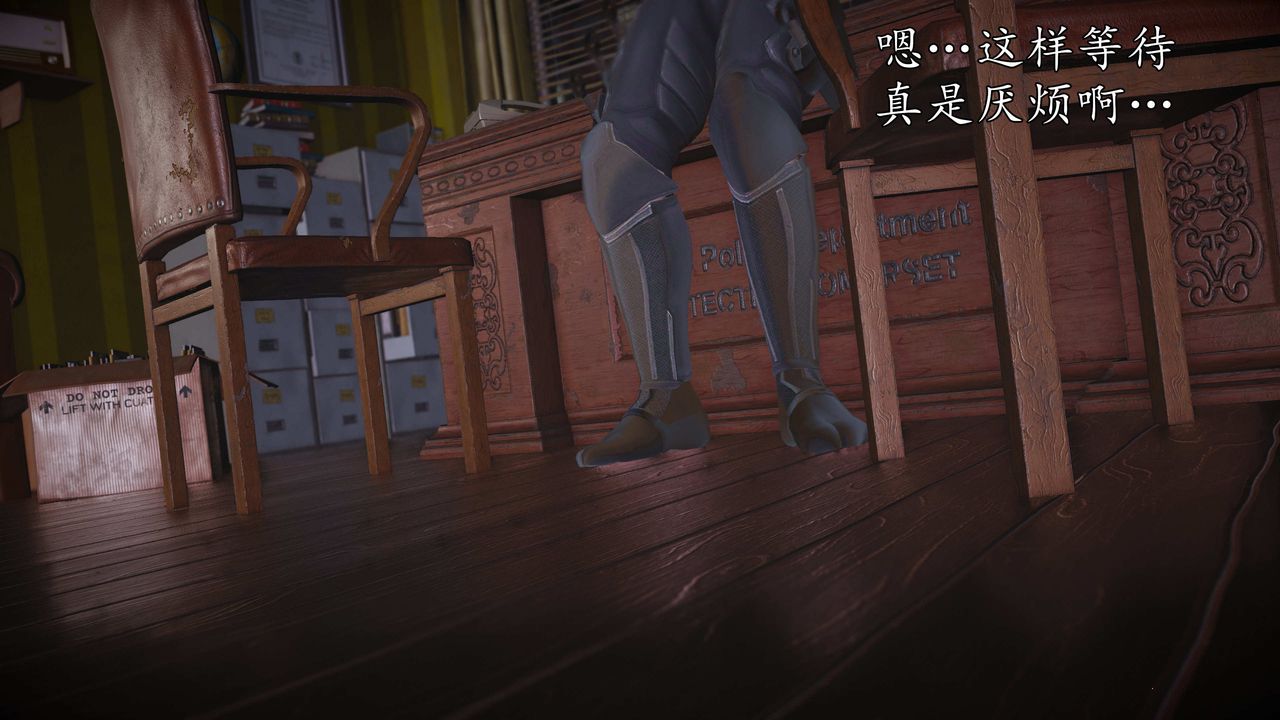 [3D]魔域人间第72话上