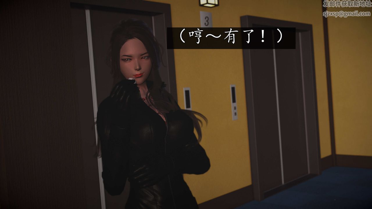 [3D]魔域人间第72话上