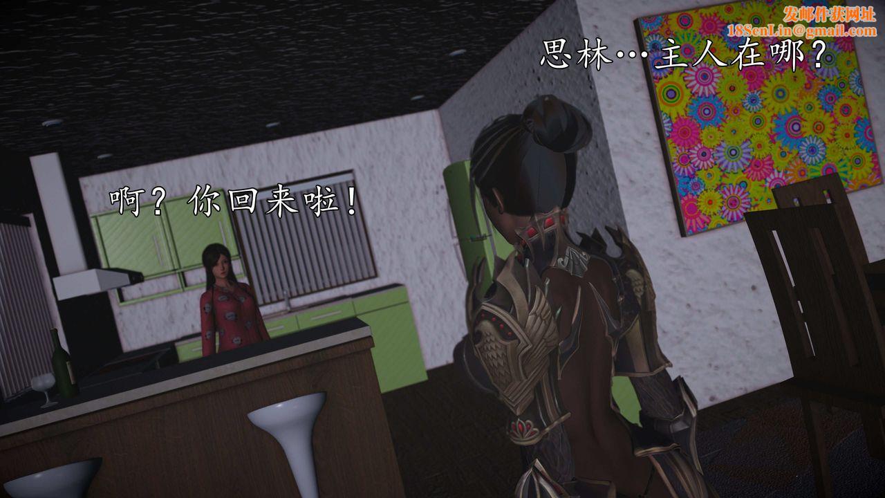 [3D]魔域人间第72话上