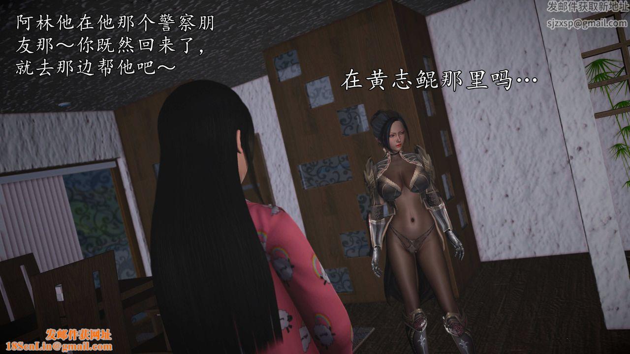 [3D]魔域人间第72话上