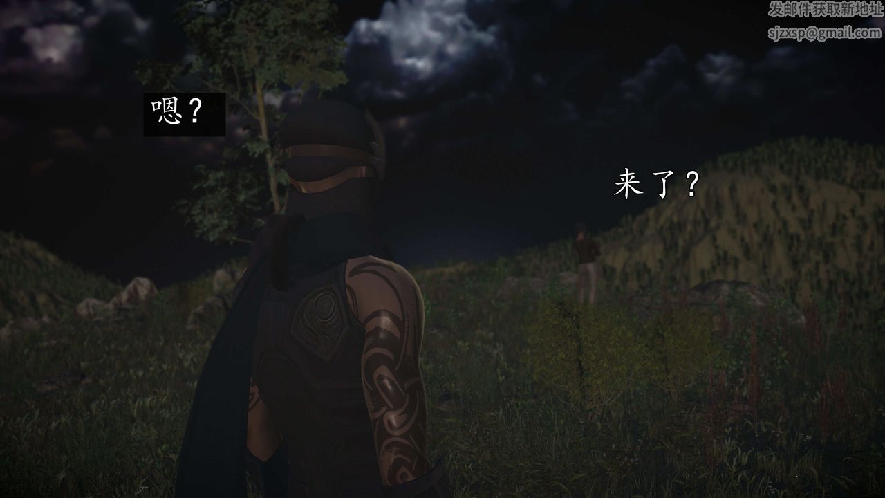 [3D]魔域人间第72话上