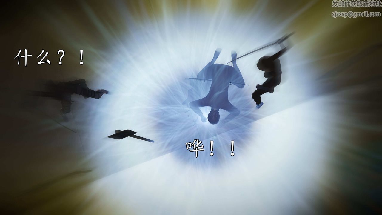 [3D]魔域人间第72话上