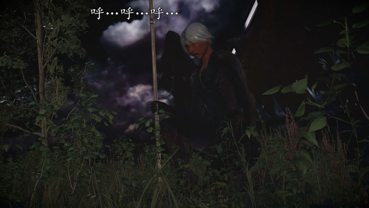 [3D]魔域人间第72话上