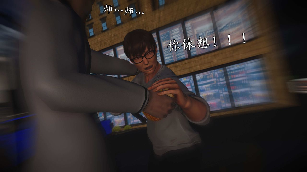 [3D]魔域人间第72话上