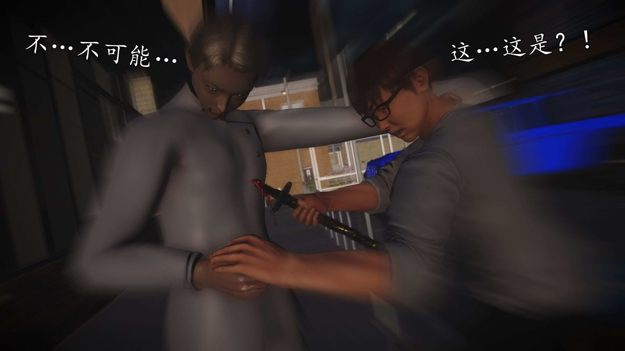 [3D]魔域人间第72话上