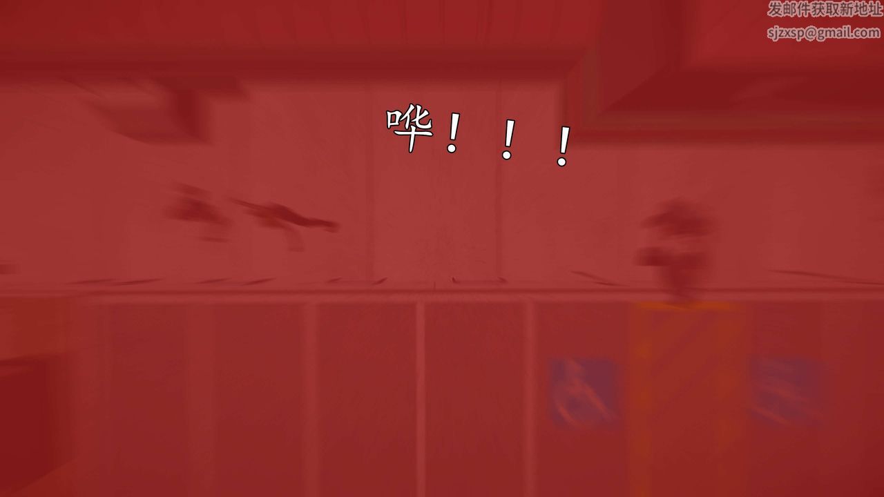 [3D]魔域人间第72话上