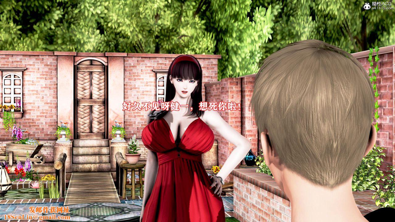 [3D]肉欲熟母短篇第04话