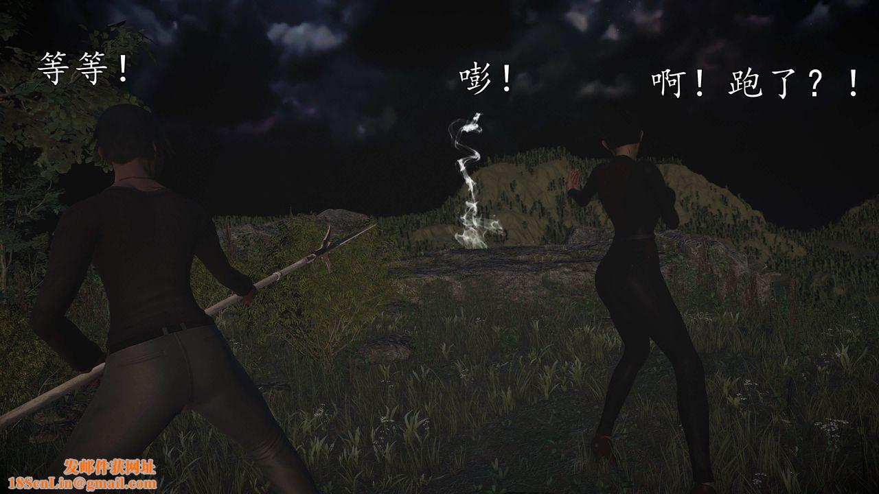 [3D]魔域人间第72话上