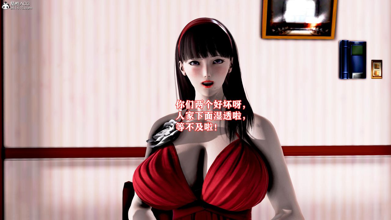 [3D]肉欲熟母短篇第04话