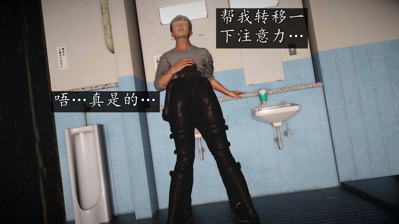 [3D]魔域人间第72话下