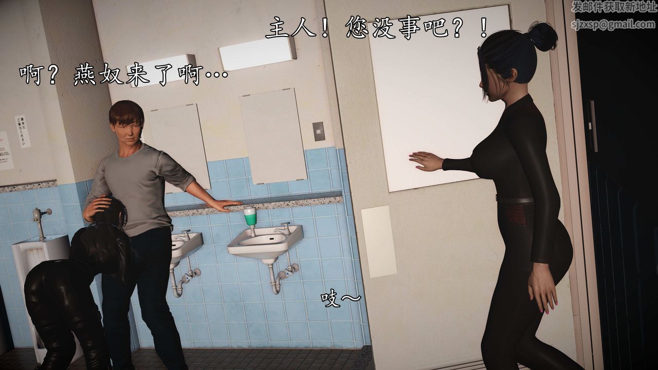 [3D]魔域人间第72话下