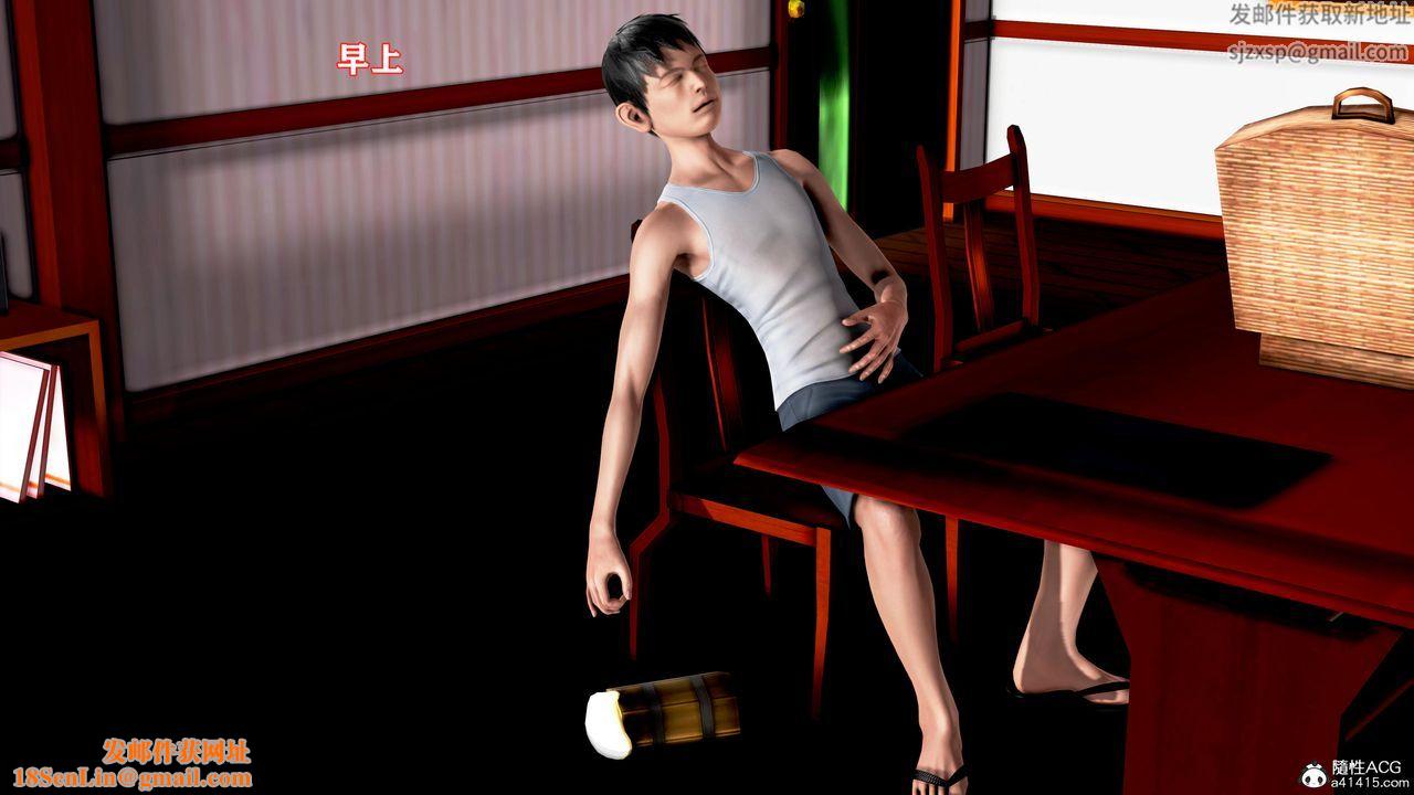 [3D]肉欲熟母短篇第05话