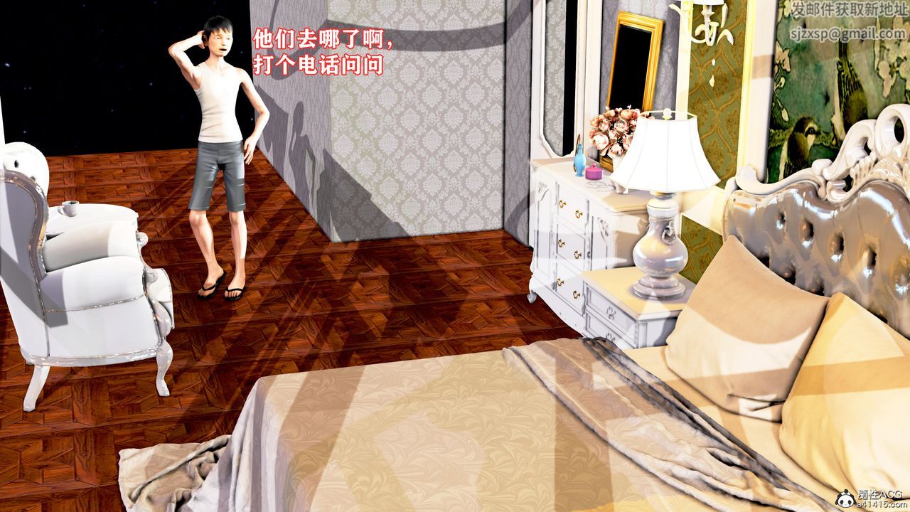 [3D]肉欲熟母短篇第05话