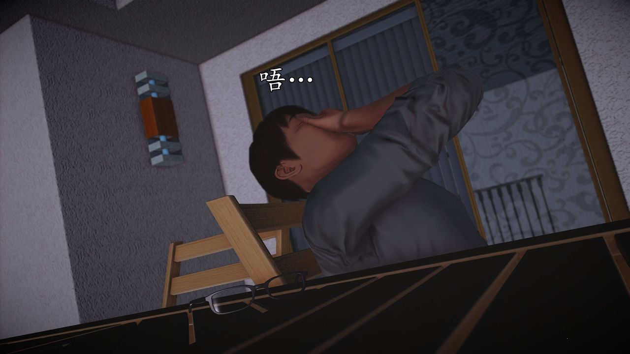 [3D]魔域人间第72话下