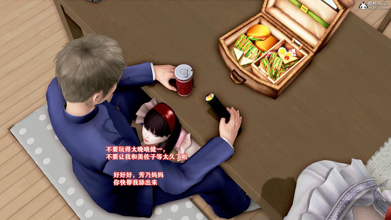 [3D]肉欲熟母短篇第06话