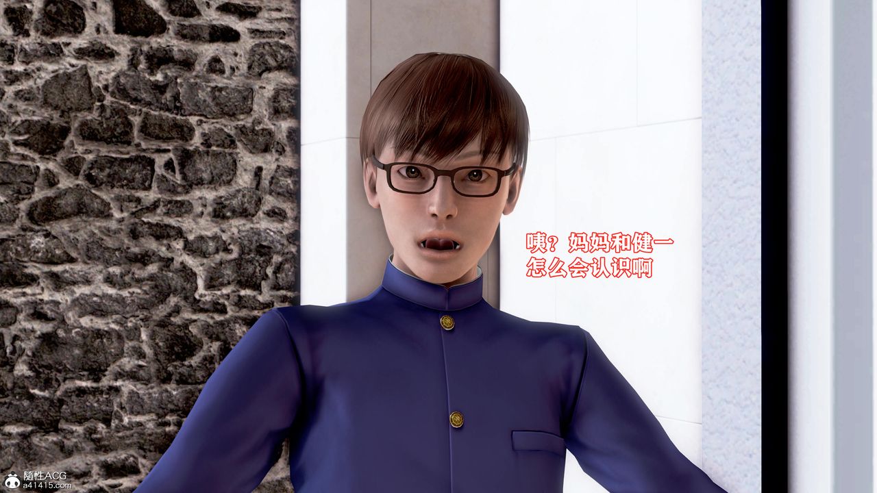 [3D]肉欲熟母短篇第06话