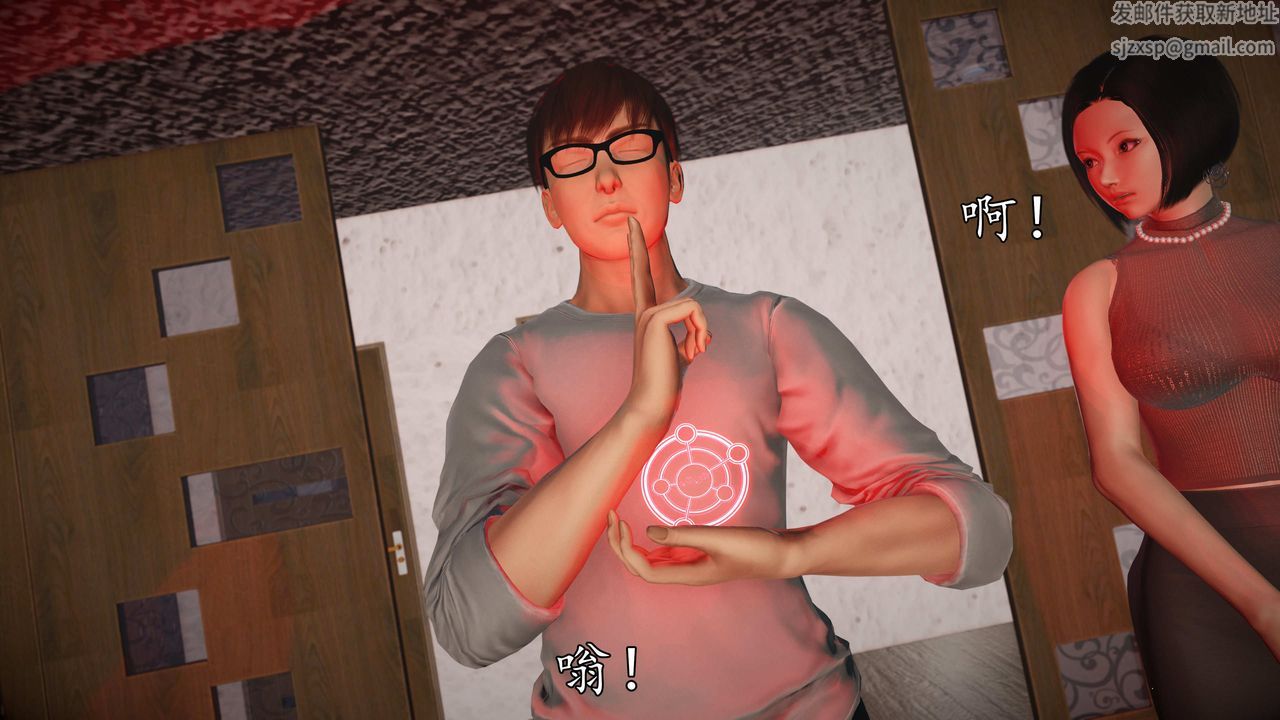 [3D]魔域人间第72话下