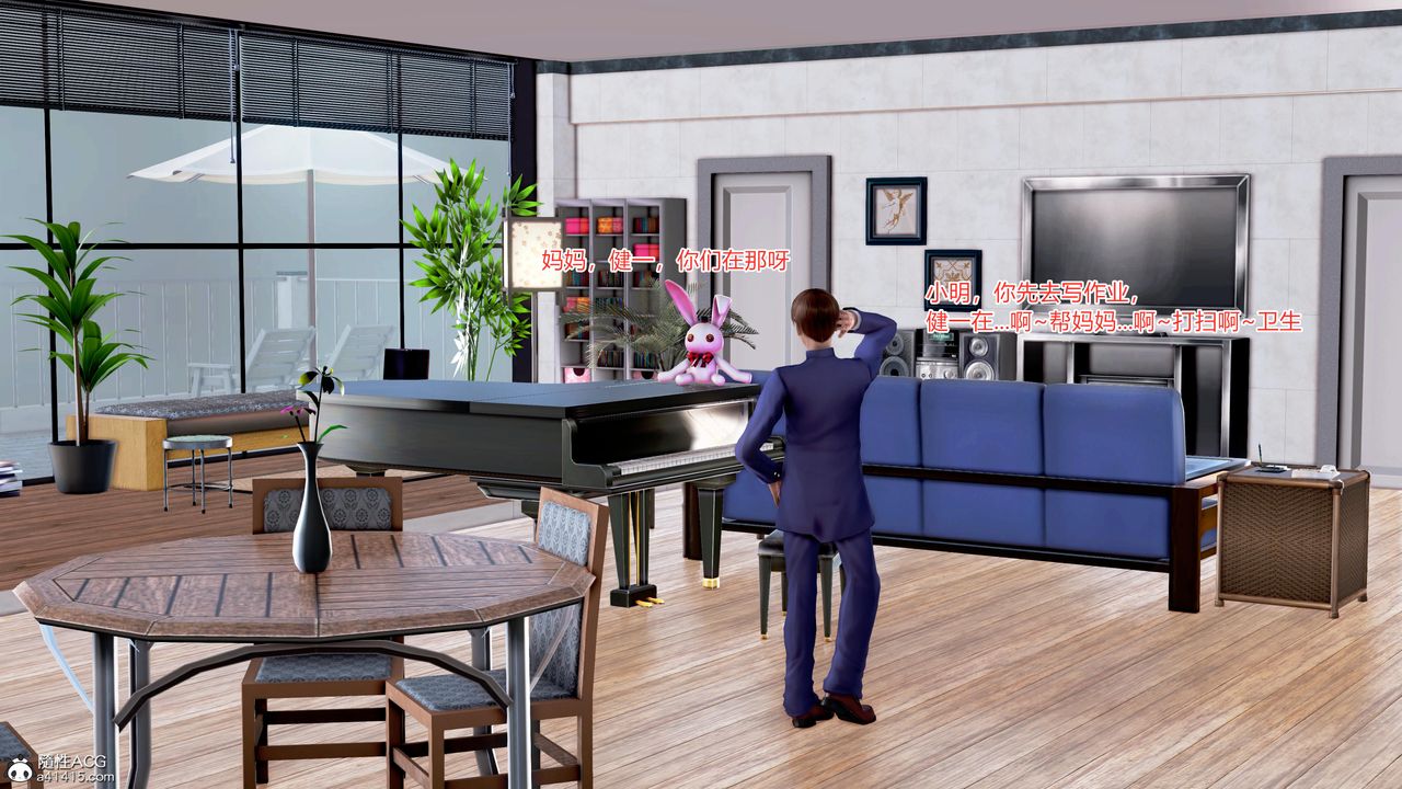 [3D]肉欲熟母短篇第07话-最终话