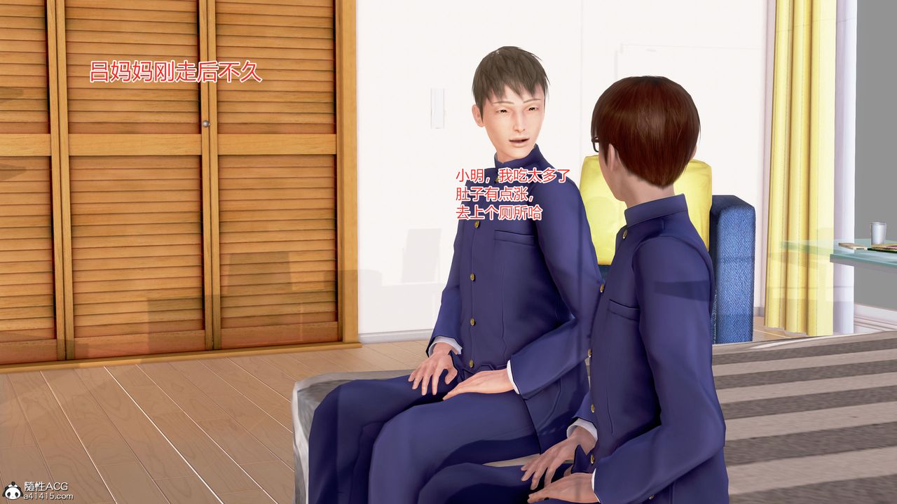 [3D]肉欲熟母短篇第07话-最终话