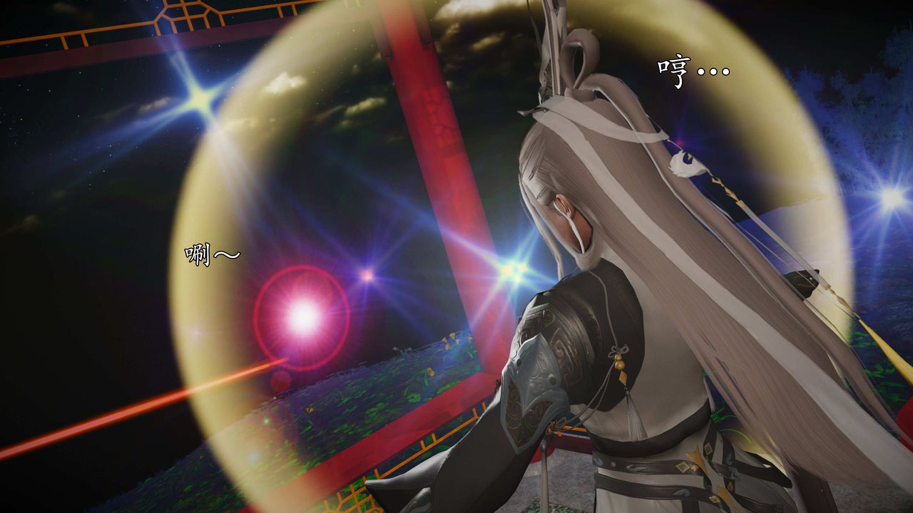 [3D]魔域人间第73话上