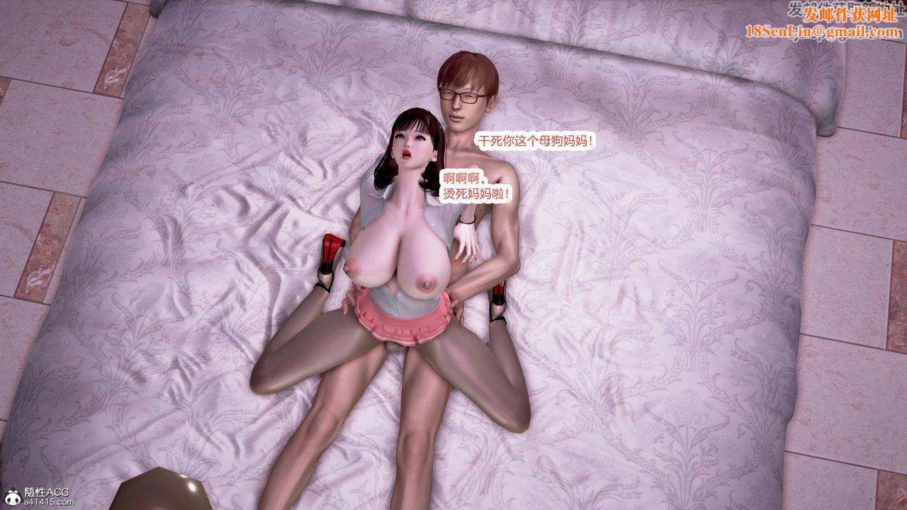 [3D]肉欲熟母短篇短篇