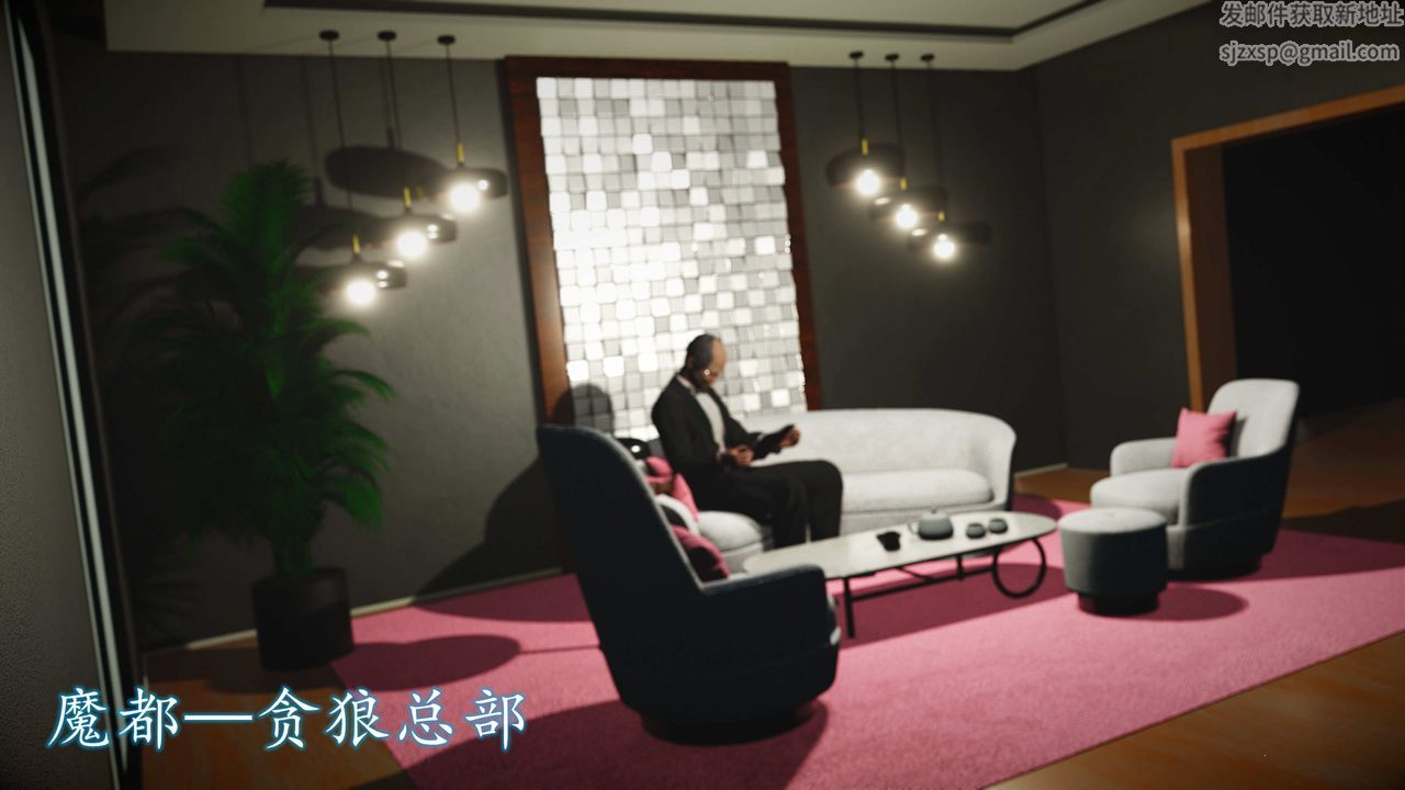 [3D]魔域人间第73话上