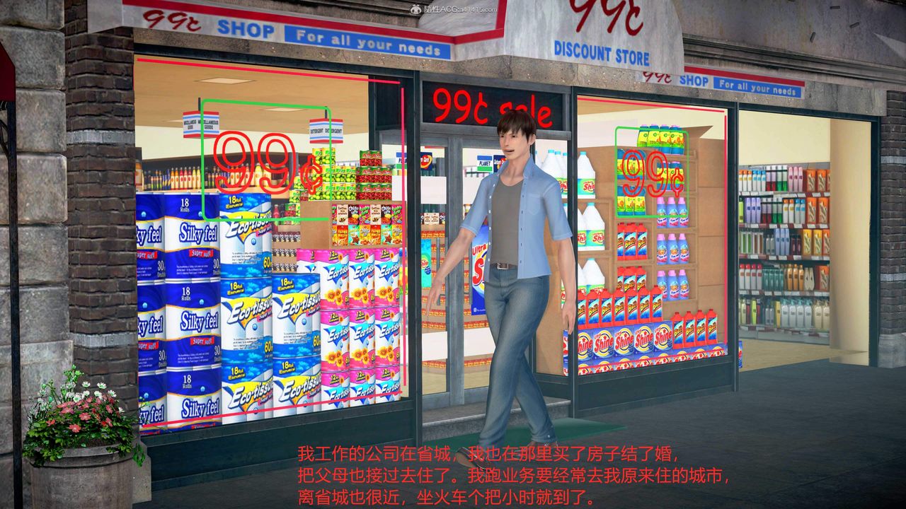 [3D]意外嫖到初中色女班主任第1-2部番外篇S1-第01话