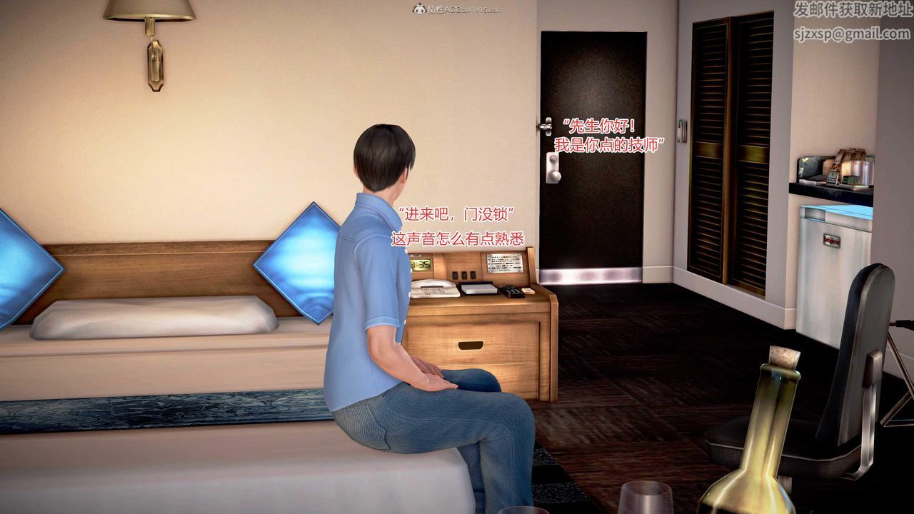 [3D]意外嫖到初中色女班主任第1-2部番外篇S1-第01话