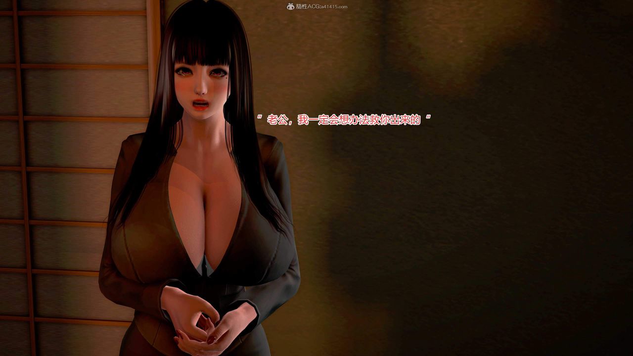 [3D]意外嫖到初中色女班主任第1-2部番外篇S1-第01话