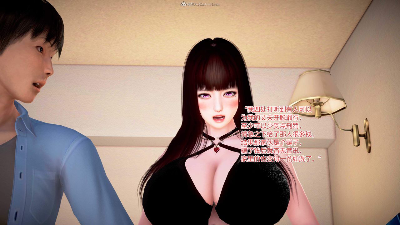 [3D]意外嫖到初中色女班主任第1-2部番外篇S1-第01话